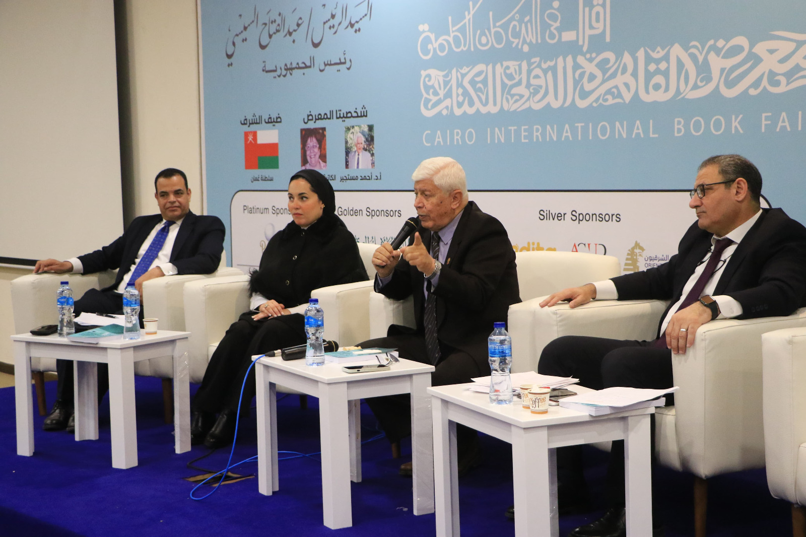 معرض الكتاب يناقش «الفكر الصهيوني لإقامة الدولة اليهودية»